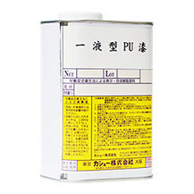 環保一液型PU漆1kg