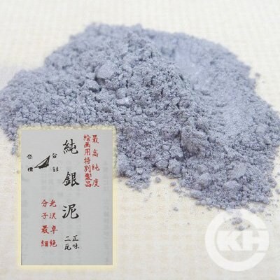 銀泥 2g/包