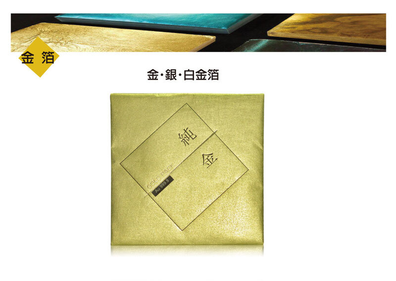 02-24K純金箔(99.99%)109MM