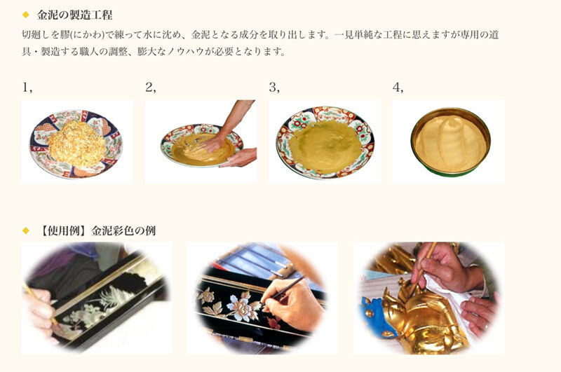 03-純金泥1号【23.44K】金缽0.4g