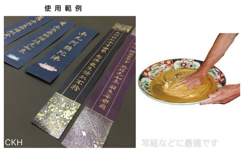 04-純金泥1号【23.44K】金缽0.4g