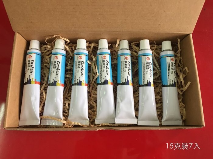 腰果漆鋁管15g七色/盒