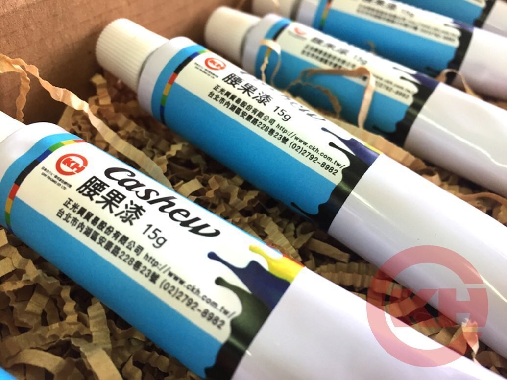 02腰果漆鋁管15g七色盒