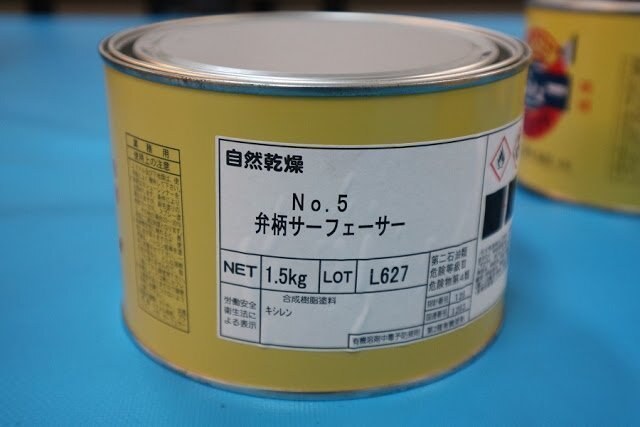 07二度漆（サーフェーサ）棕1.5kg