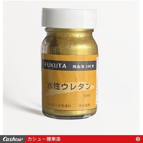 24K水性(PU)漆50g