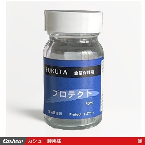水性金箔保護劑50g