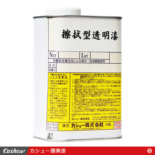擦拭透明漆 Clear 1kg 正光興