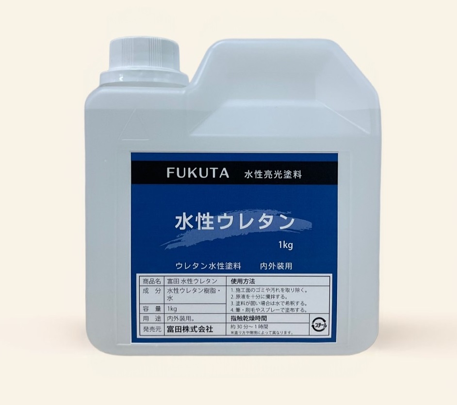 水性亮光保護劑1kg-new